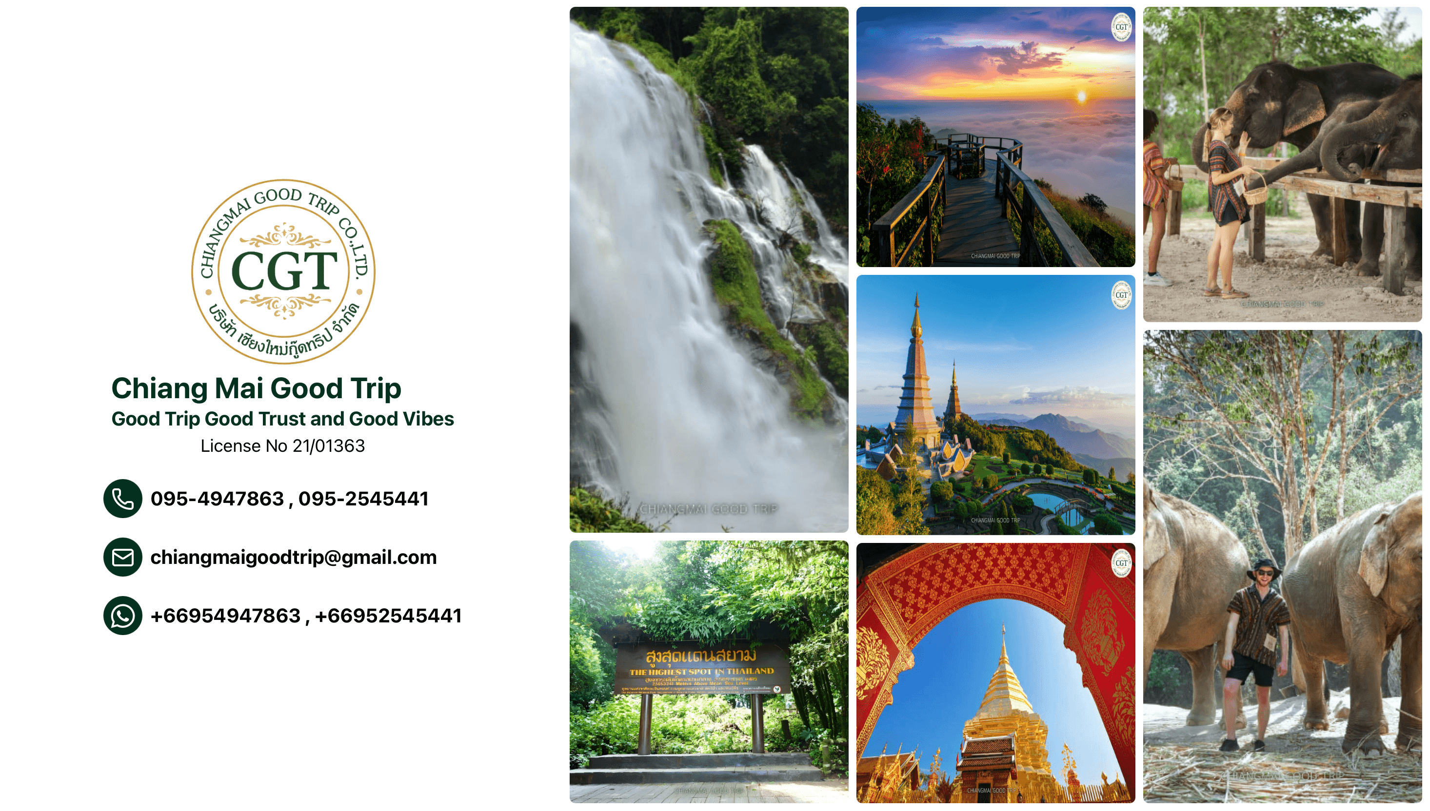 Chiangmain Good Trip Website